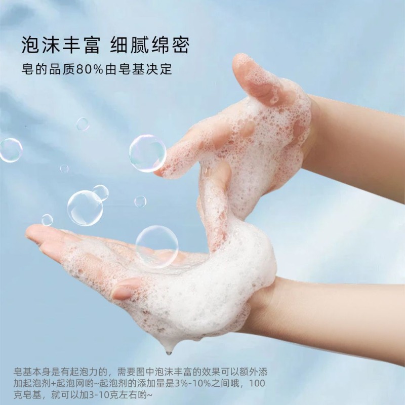 Saf Doğal Amino Asit Sabun Baz - Soap Making Glycerin incelemesi ve fiyatı